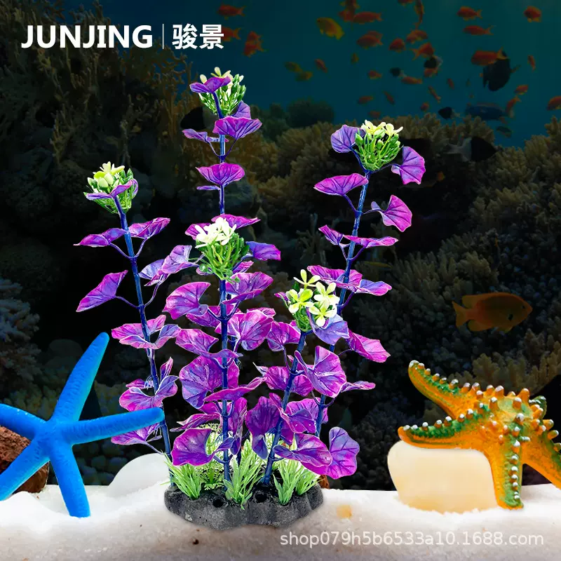 批发仿真花草水草鱼缸装饰水族箱沙盘造景园林装饰批发水族用品