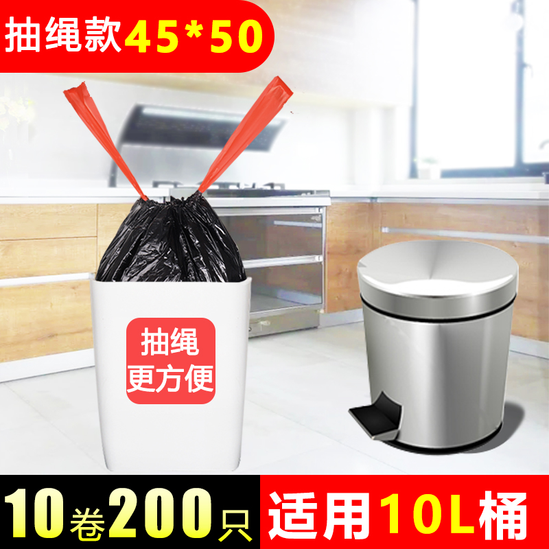 Bolsa de basura de cuerda de dibujo grande portátil doméstica de cocina gruesa cubo cerrado automáticamente enrollado doméstico a través de la nube