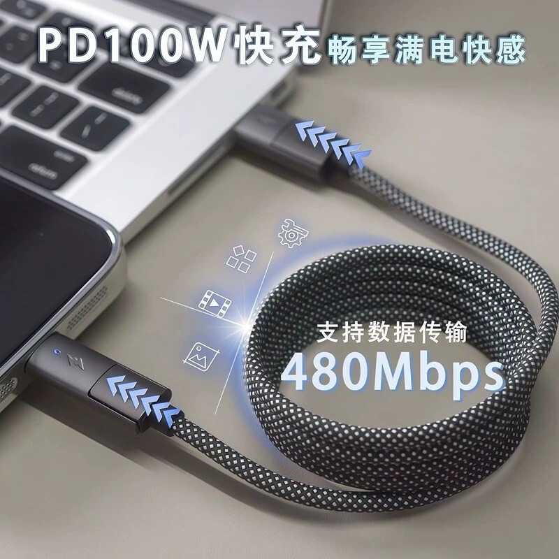 65W Magnetic Fast Charging Four-In-One Dual Typec Mobile Phone Car Charging Data Cable Suitable for Apple and Huawei Logo