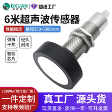 ���`������Һλ�y��������UBX600-GM30-DI-H5ģ�M��IP65���o