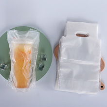一次性手提透明打包袋奶茶袋子单双杯袋 外卖咖啡袋手提塑料袋