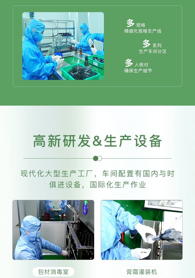 芳疗ioils精油详情页_15