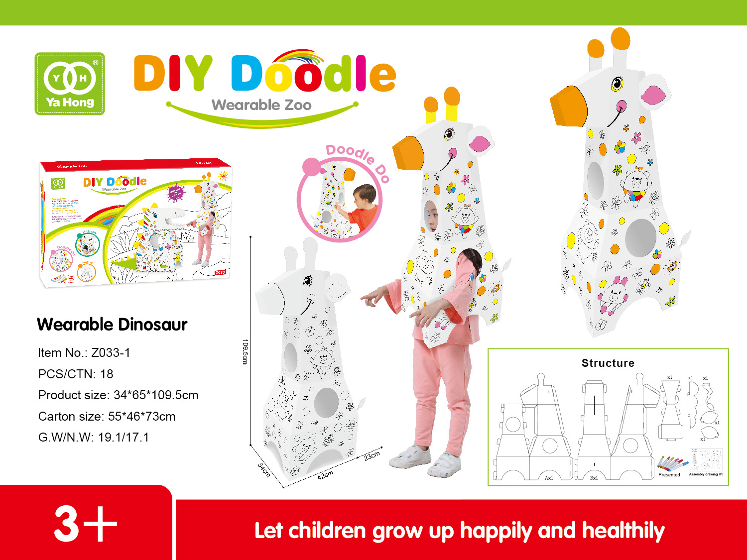 Z033-1 크리에이티브 그래피티 기린(웨어러블) [영문포장]