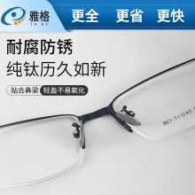 ��ⁱ��г��p���R����������и߶��̄ձǉ|�Q�ݽz�iʽ����