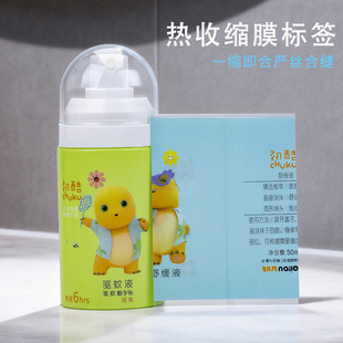 ����ϴ�o���yƷ���bӡˢ�V���N�� ���^ͨ���ƿ����տsĤ�˺�