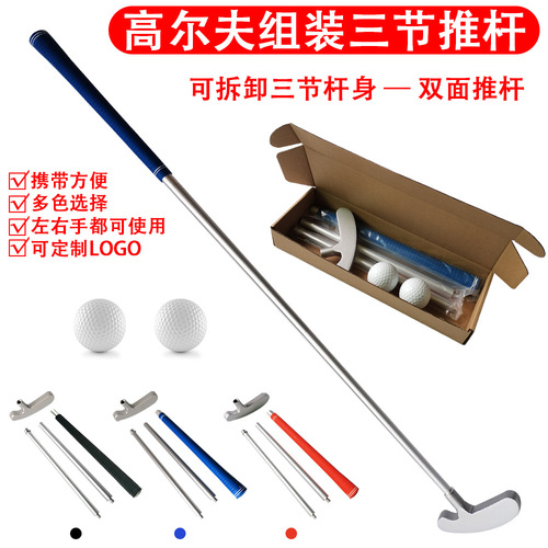 Cross-border paper box packaging adult and children dual-use golf club two-section combination putter