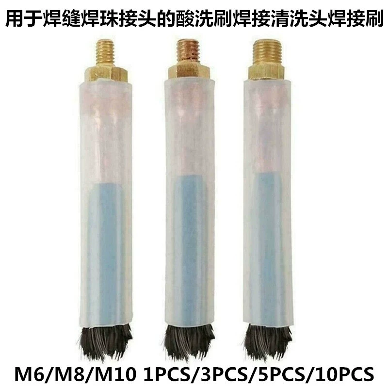 5PCS сварные швы сварные шаровые соединения Кислотные щетки сварочные мойки головки M6M8M10 сварные щетки сварочный канал очиститель щетки