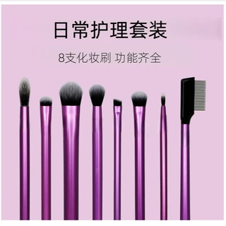 跨境8支化妆刷套装盒装眼影刷眼线刷跨境化妆刷套装