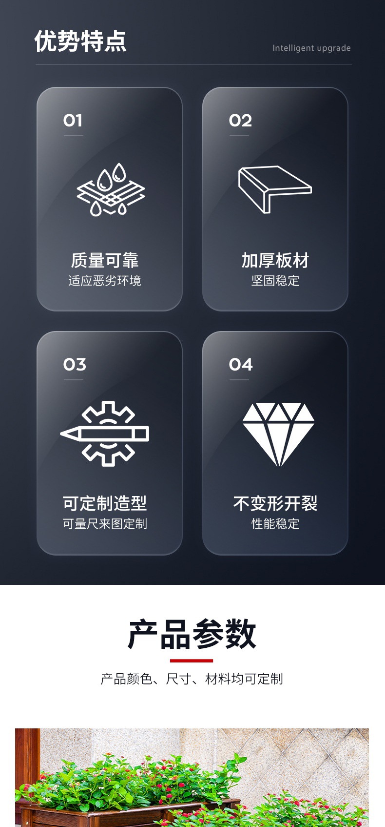 17 套版（花箱）_002.jpg