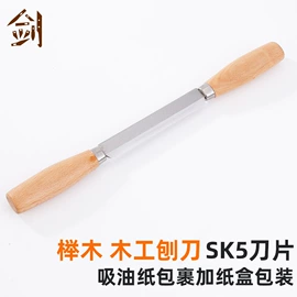 雕刻刀;刀片;其他匠作工具