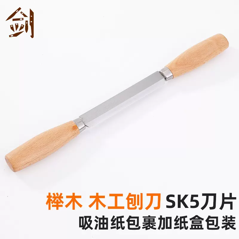 新款鸟刨一字修边木工刨diy工具木匠手工手推刨子木匠手推刨批发
