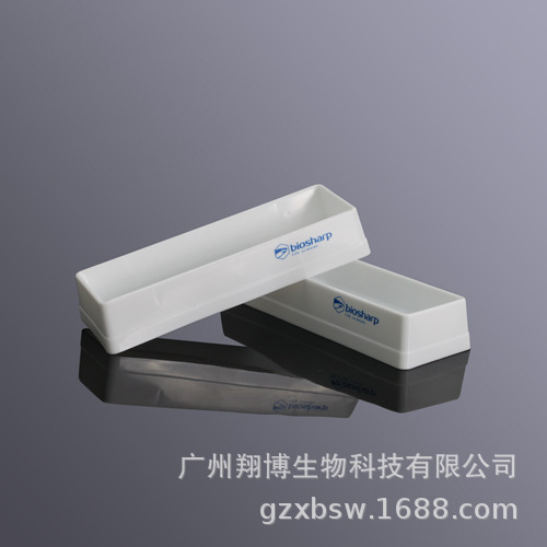 50ml加样槽 BC015 吸液槽 配合多道移液器使用