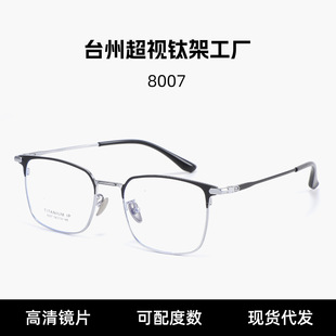 8007������R��ҕ���R�г��p�ڿ�üë⁼��̄Տ͹�ȫ�ƽ���R���l