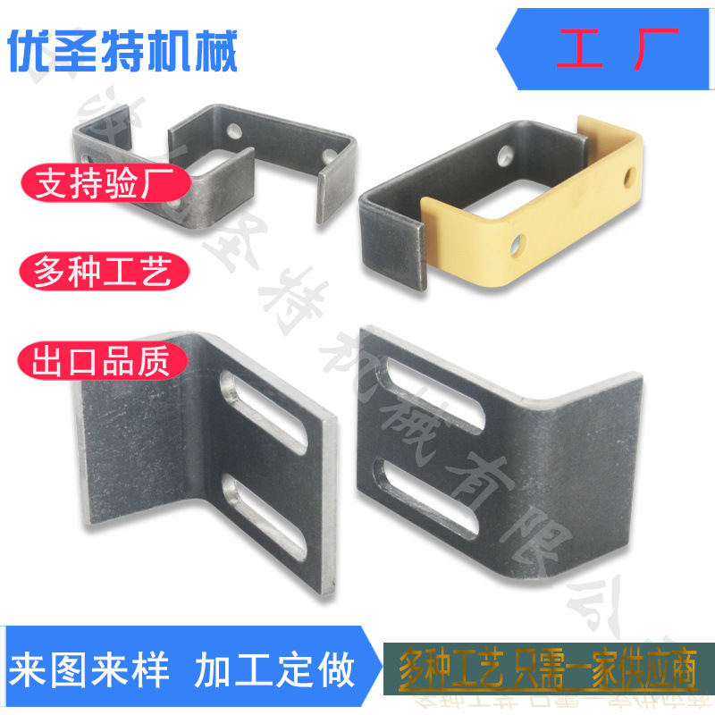 厂家钣金折弯加工 不锈钢冲压件激光切割钣金加工 可来图