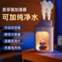 车载静音usb便携加湿器
