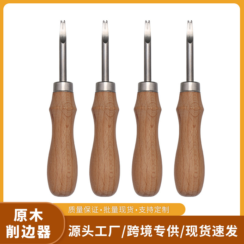 皮革削边器手工diy皮雕皮艺修边刀倒角器专业工具尖头高碳钢材质