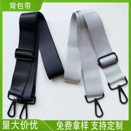 跨境包肩带斜跨背包带尼龙包带子男包公文包电脑包带配件单肩包带