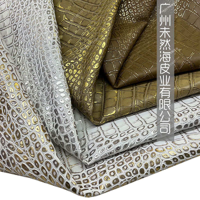 头层牛皮双色压鳄鱼纹水洗手工擦金擦银粉家具家私装饰用真皮