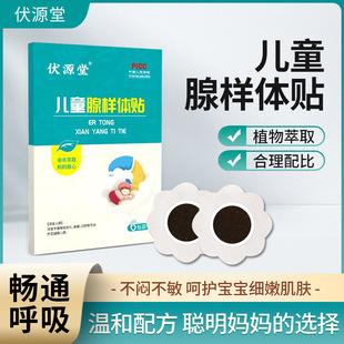 ��Դ�Ã�ͯ�٘��w�N6�N/���٘��w�ʴ��ș�N�����N���l���b����