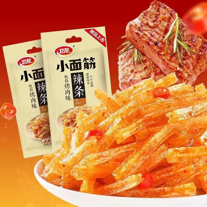 卫龙魔芋爽亲嘴烧大面筋盒装辣条素毛肚网红办公室解馋小零食批发|undefined