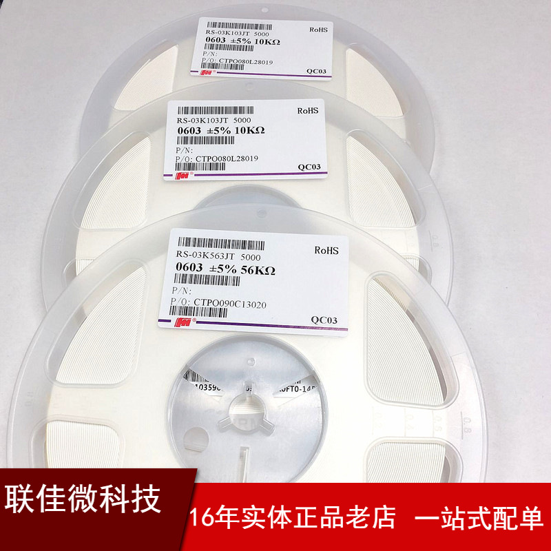0402贴片 电阻 0.5% 1.24K 1.27K 1.3K 1.33K 1.37K 1.4K