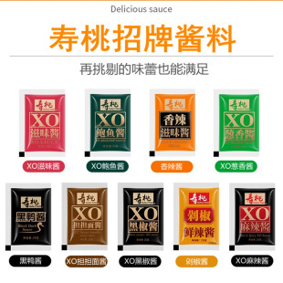 XO��ζ�u�����u܇����������ʽ��ʳ�����u�{ζ�u���u��