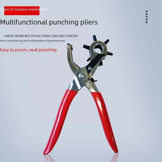Belt punch punch pliers multifunctional ordinary carbon steel pliers A3 German belt punch pliers a generation of hair