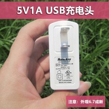 ԭ�b����5V1A��ɫUSB�������Ҏ���^ͨ��led̨���W�j�z���^�Դ��