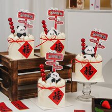 2024���c���ɐ۴���؈�����b�ϲӭ���c·�Ƹ����N���決�b����