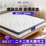享梦系列A02大牌同款床垫独立弹簧1.5米家用床垫工厂直销
