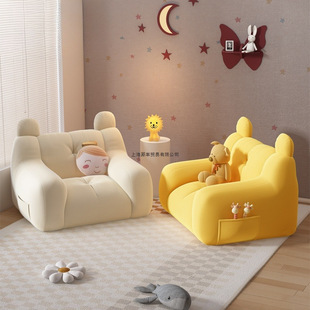 Children's Sofa Lazy Reading Corner Kids Girl Sofa Chair Kindergarten Cute Little Bear Baby Infant Small Sofa