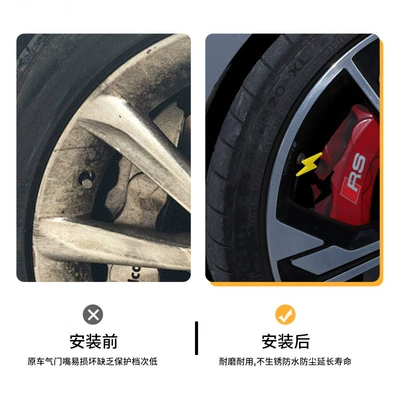 valve Model Portable Dustproof and Waterproof