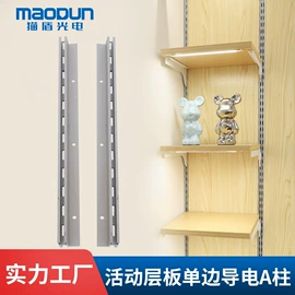 其他灯具配件;其它LED配件;LED硬灯条