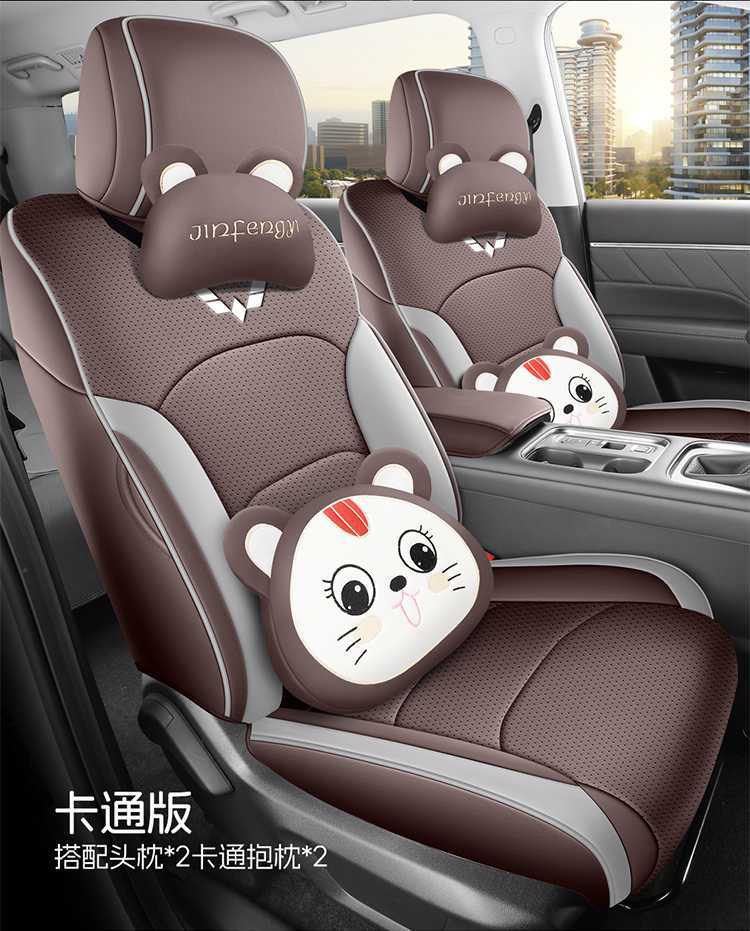26 models of Wuling Starlight 560 seat covers, all-inclusive, designed for all seasons, Starlight 560 seat covers, interior modification, car seat cushions