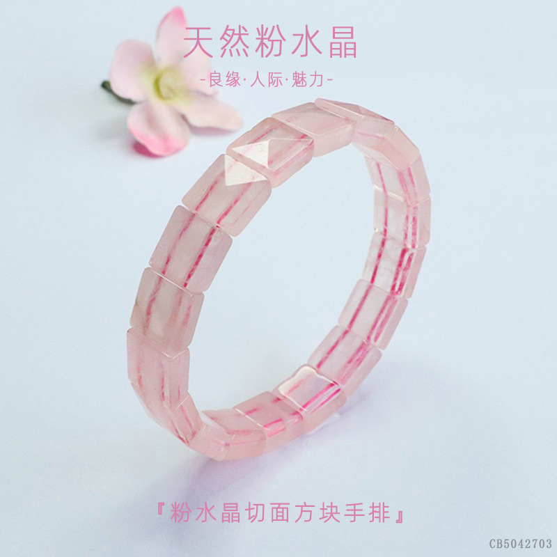 핑크 크리스탈 면처리된 사각 핸드 스테이크 (CB5042703)