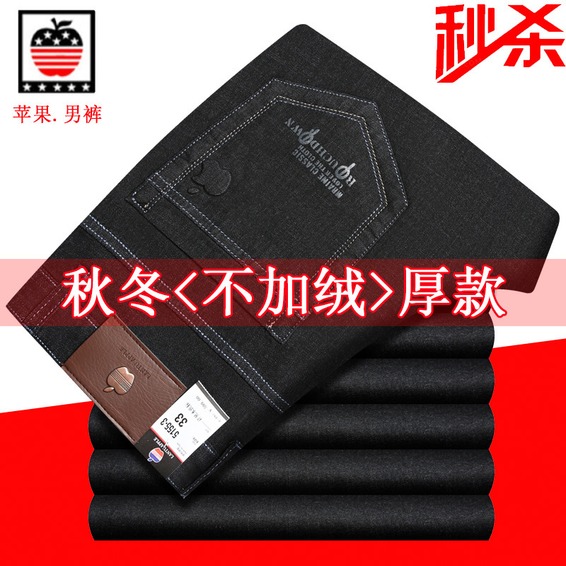 5155-3 검정색 두꺼운 단면