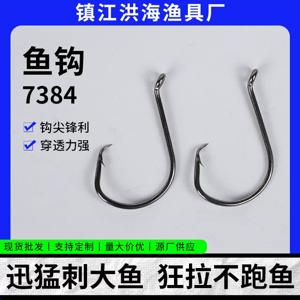Fish Hook Wholesale Olecranon Fish Hook 7381 7384 Type Sea Fishing Hook Barbed Octopus Hook Boat Fishing Hook