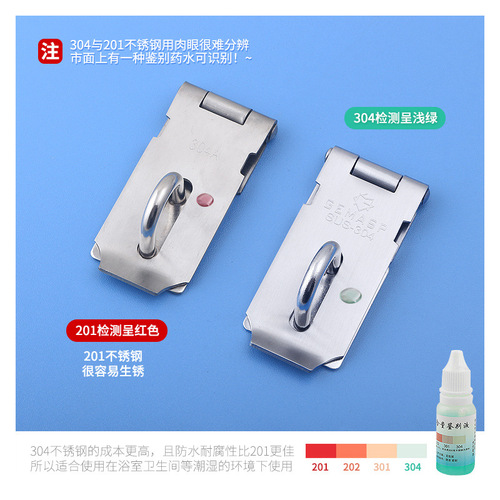 OD59 wholesale stainless steel old-fashioned door lock 90 degree right angle door hasp anti-theft buckle bolt room door bolt door lock