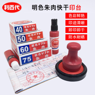 ���ٴ�MS-40/50/60/75��ɫ����ӡ����ӡ�ù��­h�����a����Һӡ��