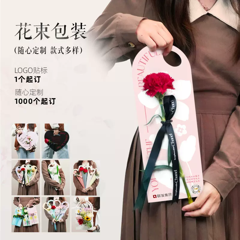 定制母亲节手提花盒520花篮鲜花花束包装盒礼品袋插花材料印logo