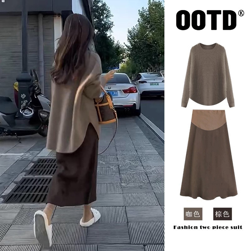 High-Quality ~ Trendy Maternity Wear Early Autumn New Fashion Set Stylish Outfit Sweater Top High-Quality ~ Trendy Maternity Wear Early Autumn New Fashion Set Stylish Outfit Sweater Top