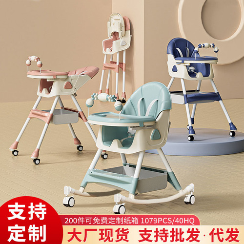 Baby dining chair multifunctional adjustable household baby dining table and chairs wholesale portable growing children's dining chair