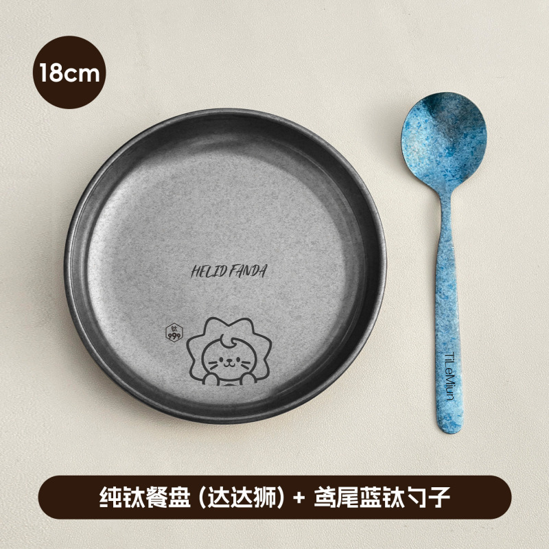 轻奢纯钛餐盘户外露营高档牛排小吃盘家用轻量做旧圆盘钛合金餐具|undefined