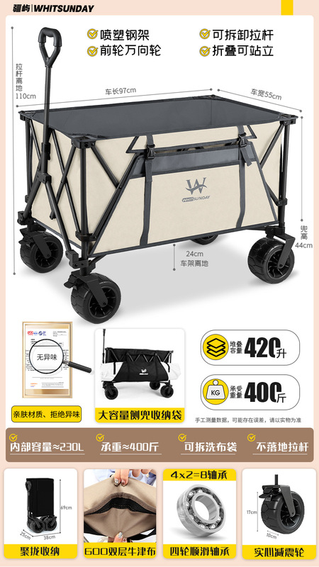 Jiangyu 屋台屋外折りたたみキャンプトレーラーキャンプ四輪ピクニックテーブルボードギャザーキャンプカート|undefined