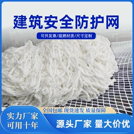 盖土网;遮阳网;伪装网