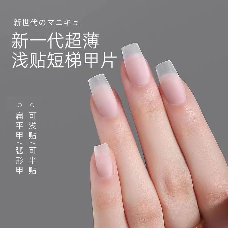 Nail piece C arc shallow paste nail shop special ultra-thin seamless non-engraved short ladder oval crescent half paste false nail paste