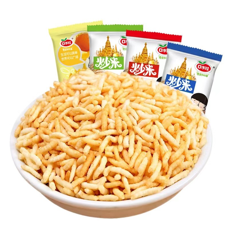 1口水娃泰国风味炒米5斤整箱小包散装内蒙牛肉味休闲零食充饥小吃