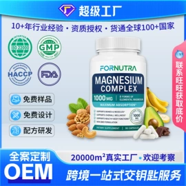 复合保健产品;速溶咖啡;蛋白粉氨基酸