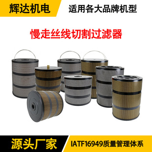 EDM���߽z�^�V�����ؙC�𻨙C���и�C���^�V��ˮ�Ӊ��^�V�Vо