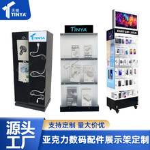 定制亚克力展示架电子数码产品有机玻璃展示柜蓝牙耳机透明置物架